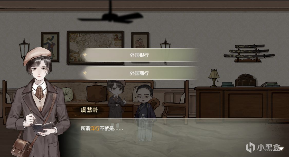 【PC遊戲】國風水墨橫版敘事遊戲《江華號》Steam頁面現已公開-第1張