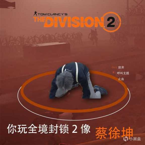 【全境封锁2】Massive宣布《全境封锁3 》将推出，正在开始组建团队制作-第6张