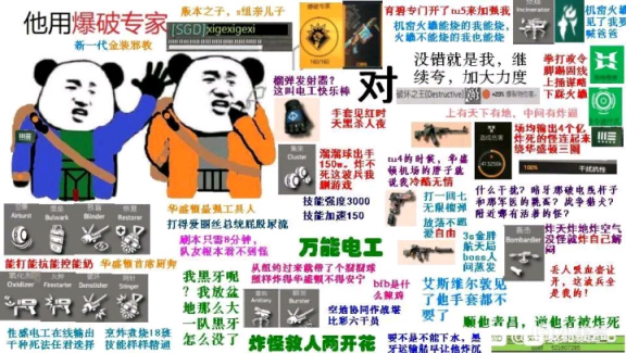 【全境封锁2】Massive宣布《全境封锁3 》将推出，正在开始组建团队制作-第10张