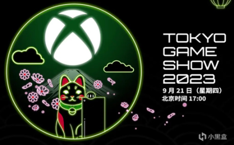【PC游戏】东京电玩展2023现已开幕，有米哈游、卡普空、世嘉等知名大厂参展-第2张