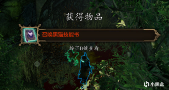 【PC游戏】肝了一天只为教你出欢乐堡！神界原罪2：新手教程六：速升9级上-第85张