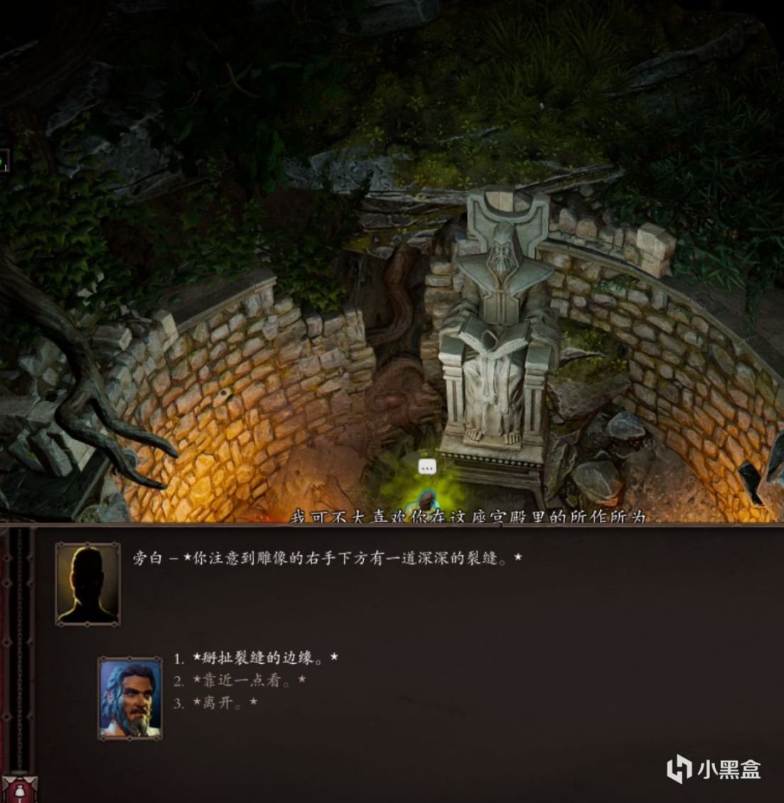 【PC游戏】肝了一天只为教你出欢乐堡！神界原罪2：新手教程六：速升9级上-第68张