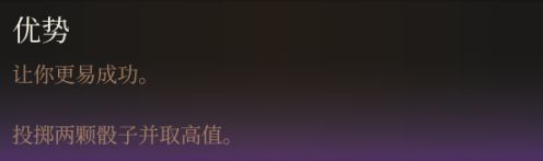 一文吃透博德之門3造優去劣提命中