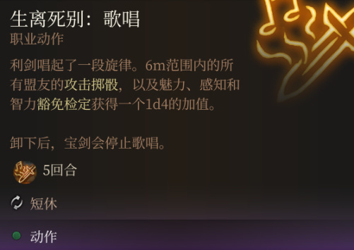 一文吃透博德之門3造優去劣提命中-第15張