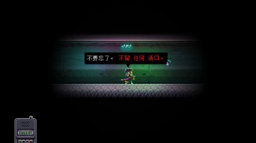 【PC游戏】[老游新谈]《武士 零》: 用杀戮与血腥、换取记忆与真相-第5张