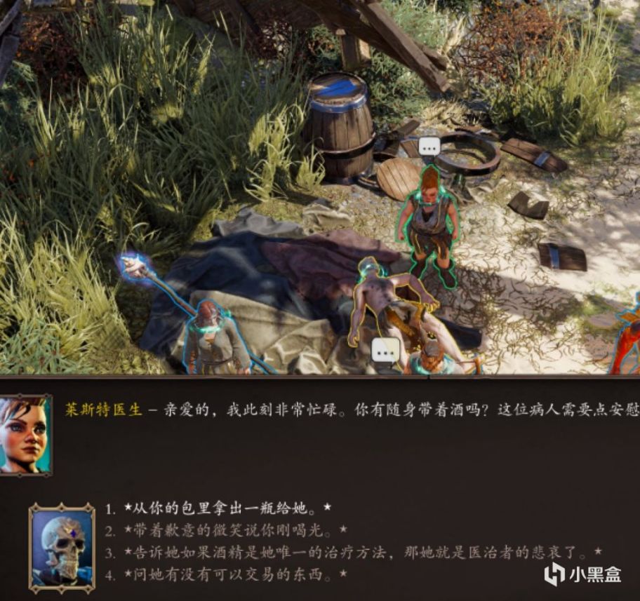 【PC游戏】肝了一天只为教你出欢乐堡！神界原罪2：新手教程六：速升9级上-第49张