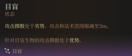 一文吃透博德之門3造優去劣提命中-第10張