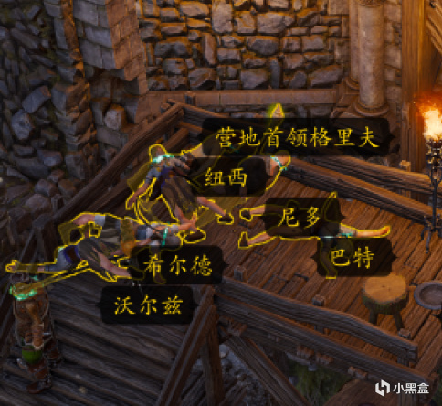 【PC游戏】肝了一天只为教你出欢乐堡！神界原罪2：新手教程六：速升9级上-第59张