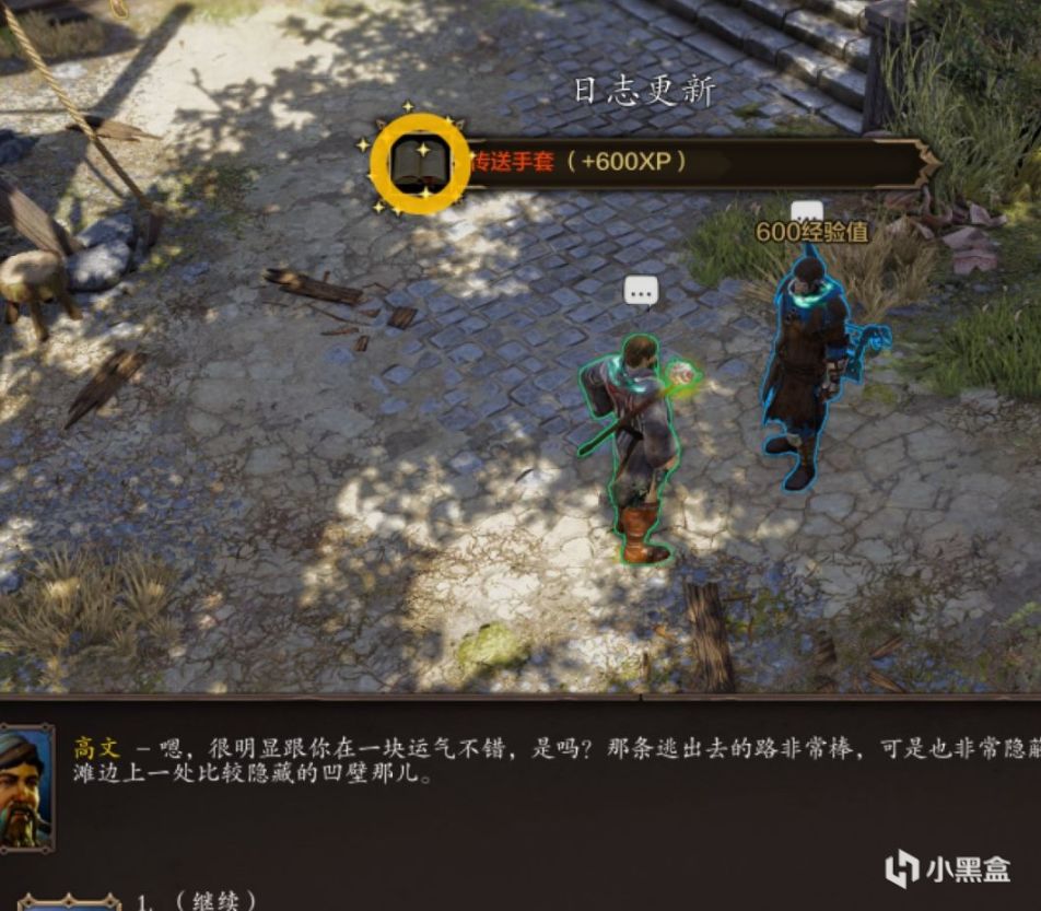 【PC游戏】肝了一天只为教你出欢乐堡！神界原罪2：新手教程六：速升9级上-第36张