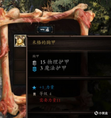 【PC游戏】肝了一天只为教你出欢乐堡！神界原罪2：新手教程六：速升9级上-第53张