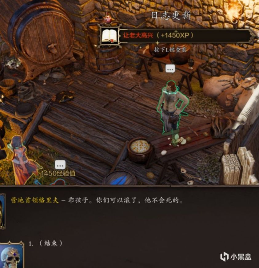 【PC游戏】肝了一天只为教你出欢乐堡！神界原罪2：新手教程六：速升9级上-第21张