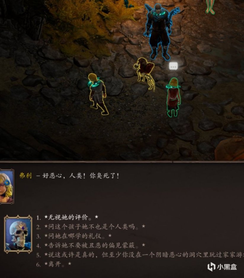 【PC游戏】肝了一天只为教你出欢乐堡！神界原罪2：新手教程六：速升9级上-第28张