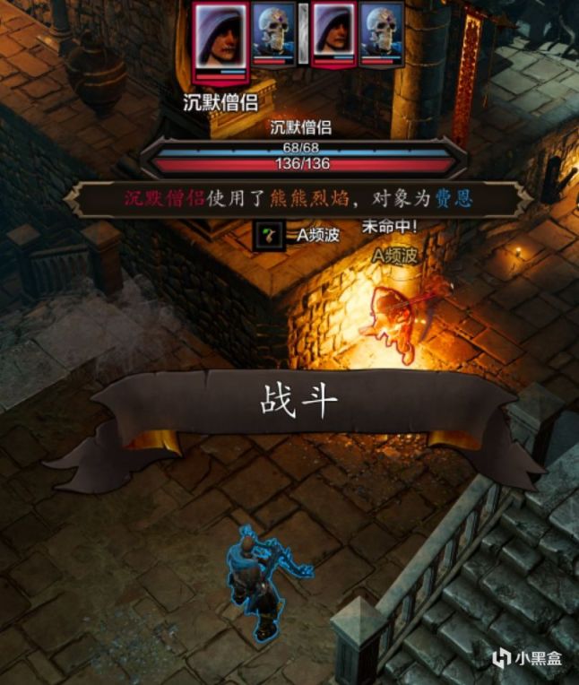 【PC游戏】肝了一天只为教你出欢乐堡！神界原罪2：新手教程六：速升9级上-第74张