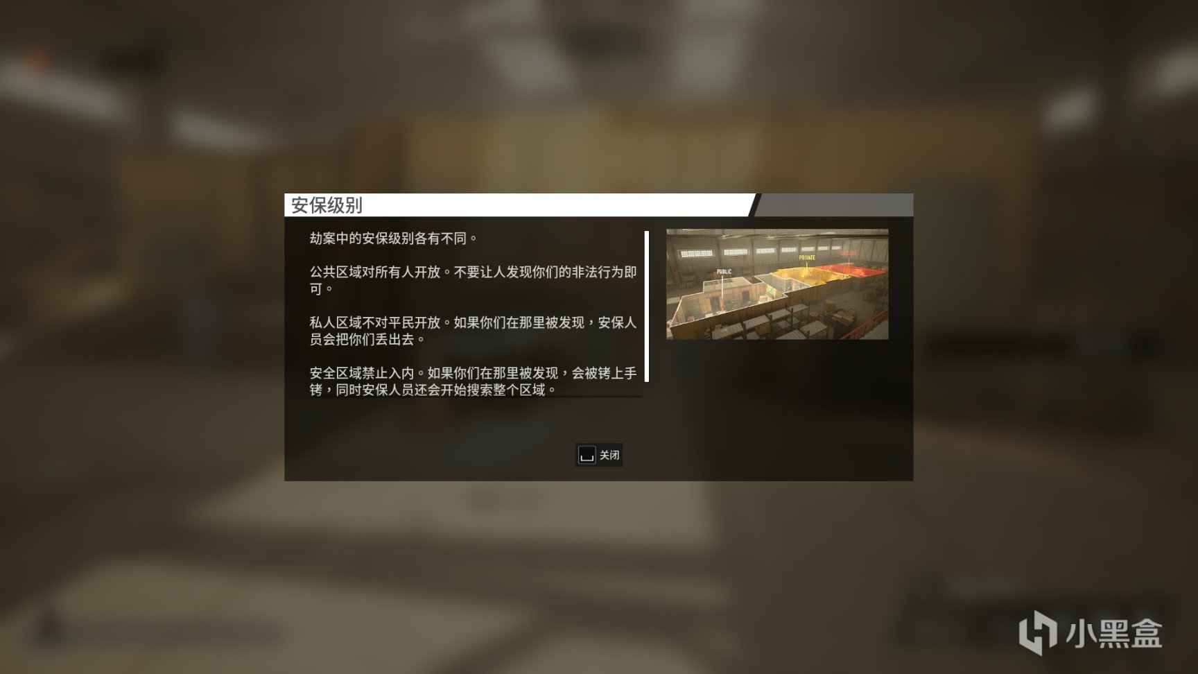 《Payday3》：动荡网络下的魔法劫匪-第2张