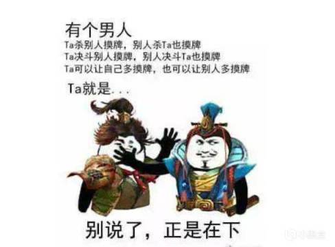 三国杀国战面杀单武将解析18——李典-第9张