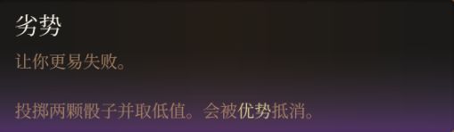 一文吃透博德之門3造優去劣提命中-第1張