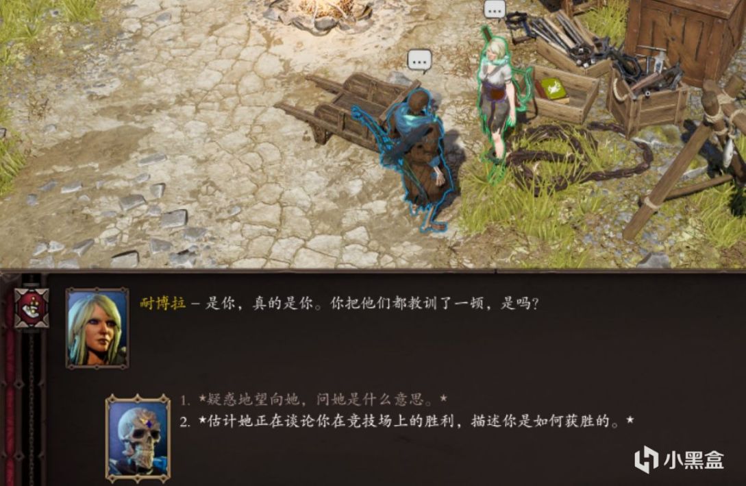 【PC游戏】肝了一天只为教你出欢乐堡！神界原罪2：新手教程六：速升9级上-第45张