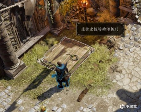 【PC游戏】肝了一天只为教你出欢乐堡！神界原罪2：新手教程六：速升9级上-第17张