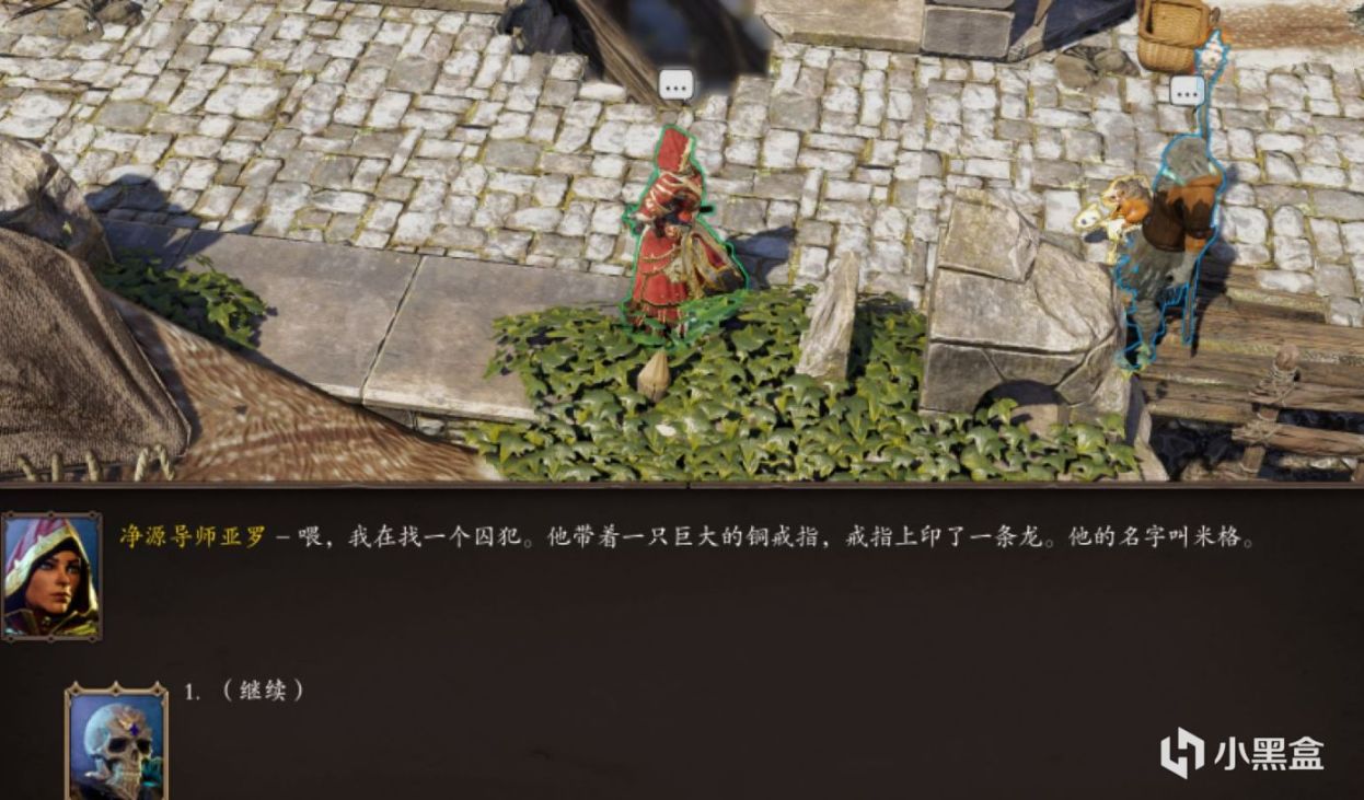 【PC游戏】肝了一天只为教你出欢乐堡！神界原罪2：新手教程六：速升9级上-第13张