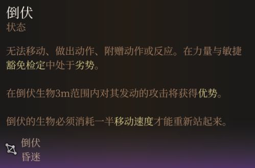 一文吃透博德之門3造優去劣提命中-第9張