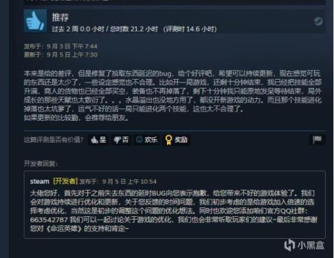 【PC游戏】国产独游《命运英雄》发售半月 制作人还在爆肝ing-第1张