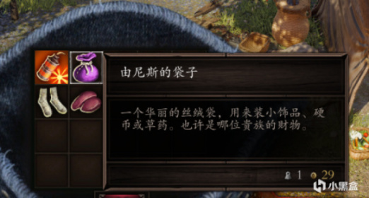 【PC游戏】肝了一天只为教你出欢乐堡！神界原罪2：新手教程六：速升9级上-第11张