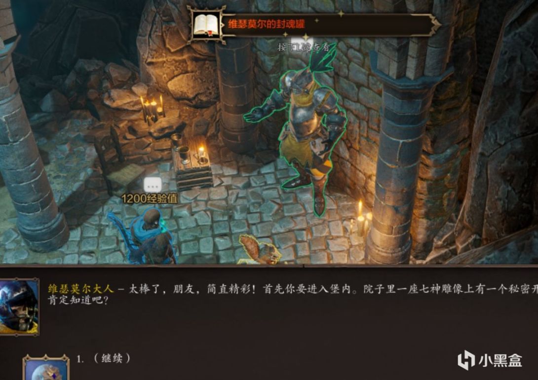 【PC游戏】肝了一天只为教你出欢乐堡！神界原罪2：新手教程六：速升9级上-第31张