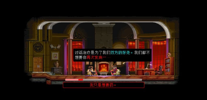 【PC遊戲】[老遊新談]《武士 零》: 用殺戮與血腥、換取記憶與真相-第18張