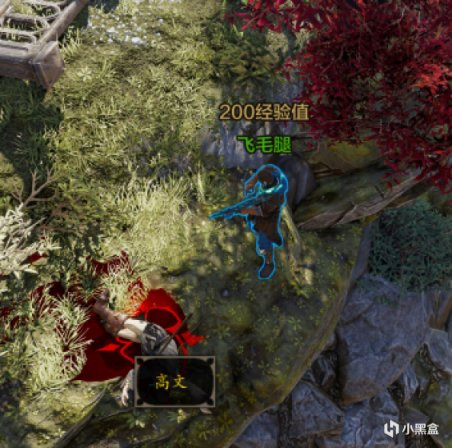 【PC游戏】肝了一天只为教你出欢乐堡！神界原罪2：新手教程六：速升9级上-第56张