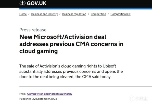 【PC游戏】微软收购动视暴雪交易获重大进展：CMA初步批准并解除担忧-第0张