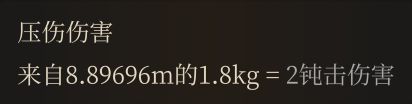 一文吃透博德之門3造優去劣提命中-第5張
