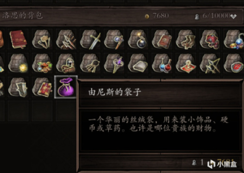 【PC游戏】肝了一天只为教你出欢乐堡！神界原罪2：新手教程六：速升9级上-第16张