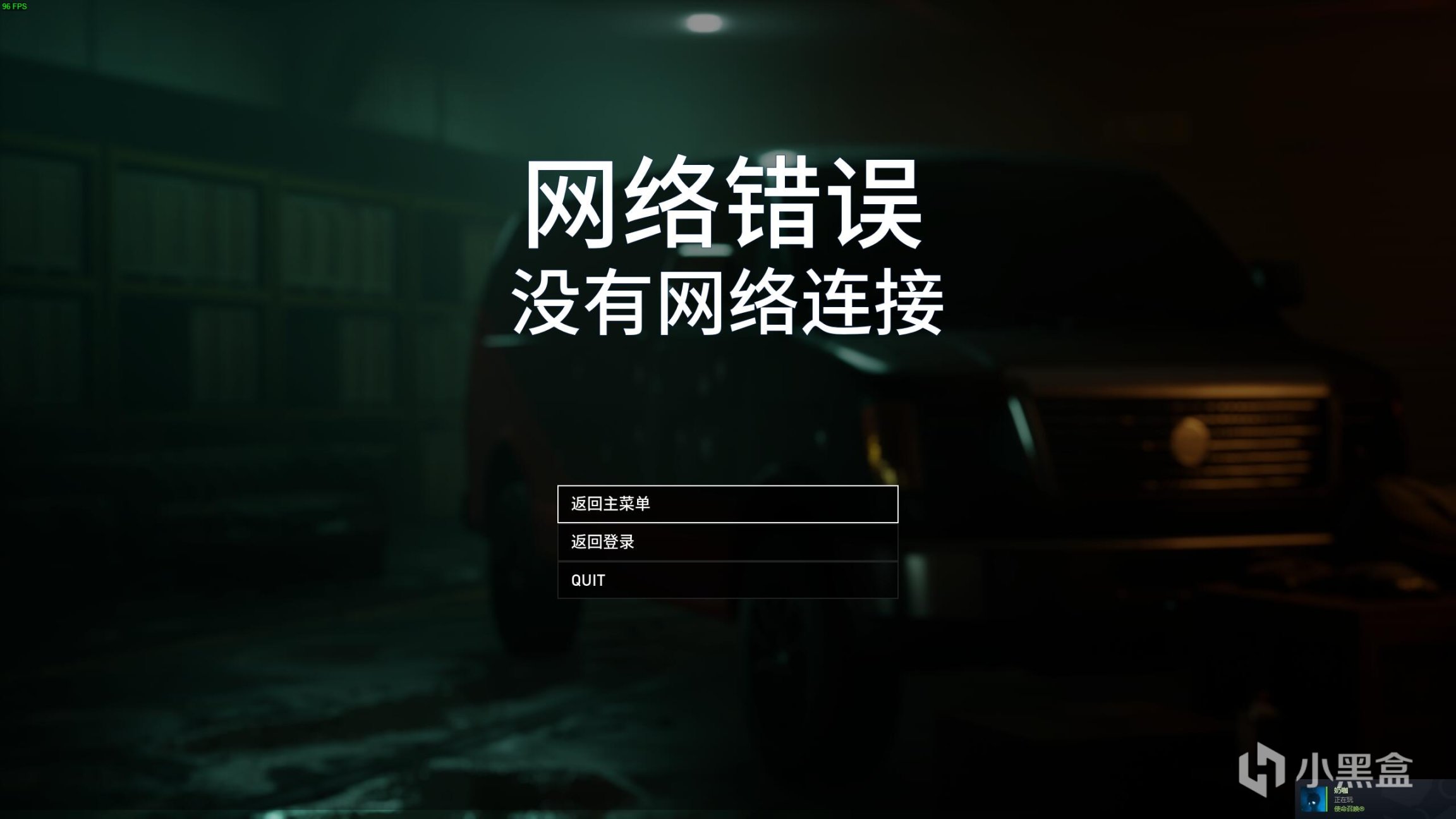 《Payday3》：动荡网络下的魔法劫匪-第8张