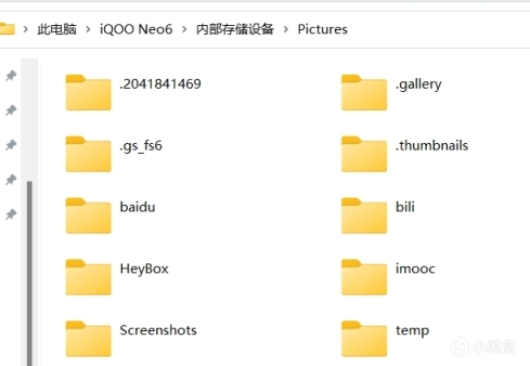 【小白技巧】如何将大量手机图片全部导出