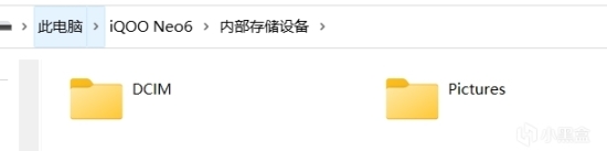 【小白技巧】如何将大量手机图片全部导出