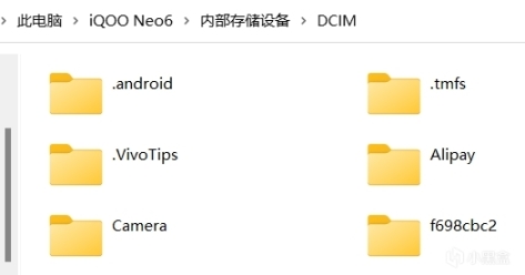 【小白技巧】如何将大量手机图片全部导出