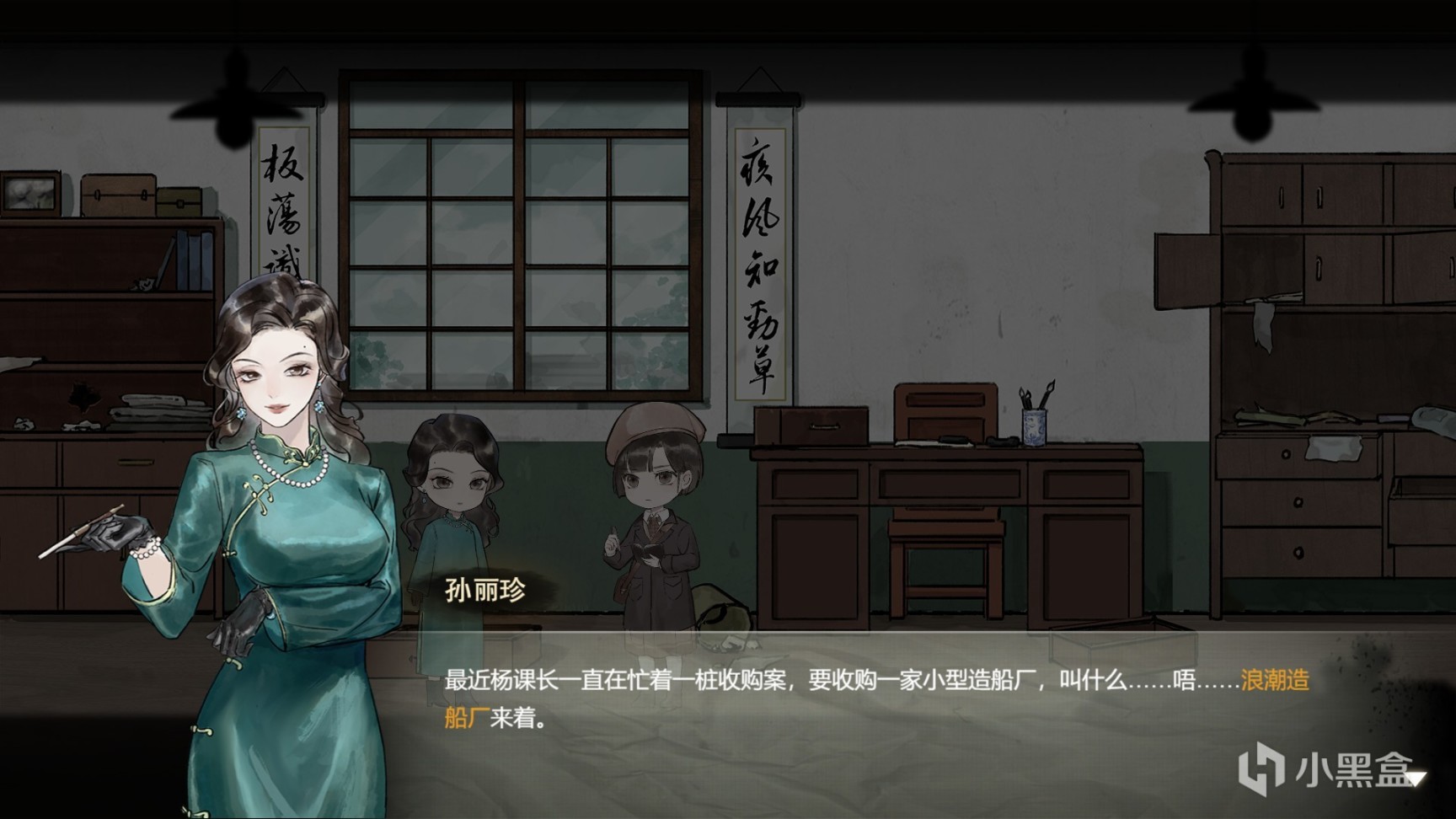 《江華號》一款出色的demo，一段有趣的故事（內含劇透）-第9張