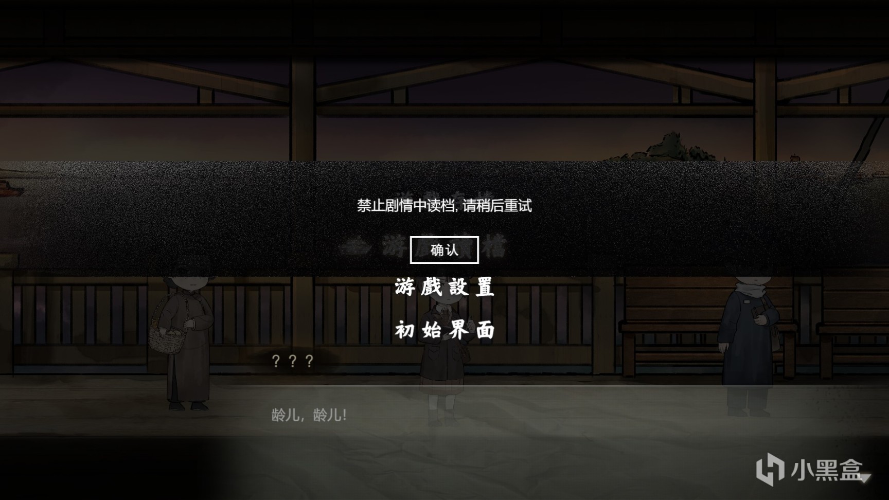 《江華號》一款出色的demo，一段有趣的故事（內含劇透）-第16張
