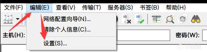 安卓手机使用FTP服务器与电脑互联的教程