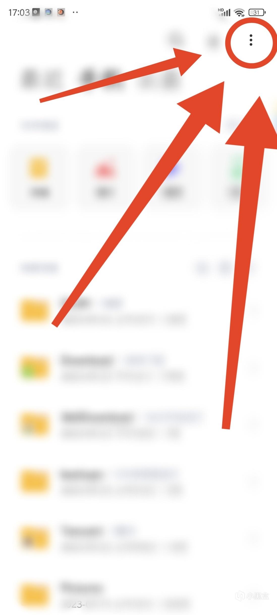 安卓手机使用FTP服务器与电脑互联的教程