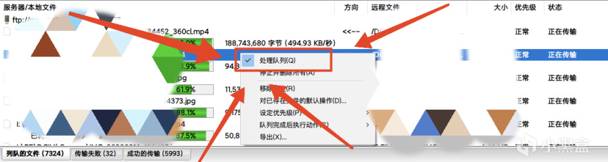 安卓手机使用FTP服务器与电脑互联的教程