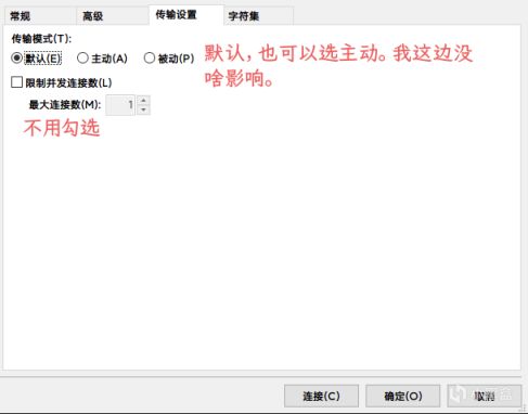 安卓手机使用FTP服务器与电脑互联的教程