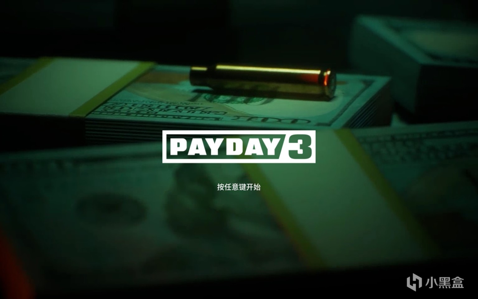 《Payday3》：卷土重来，全面革新~-第1张