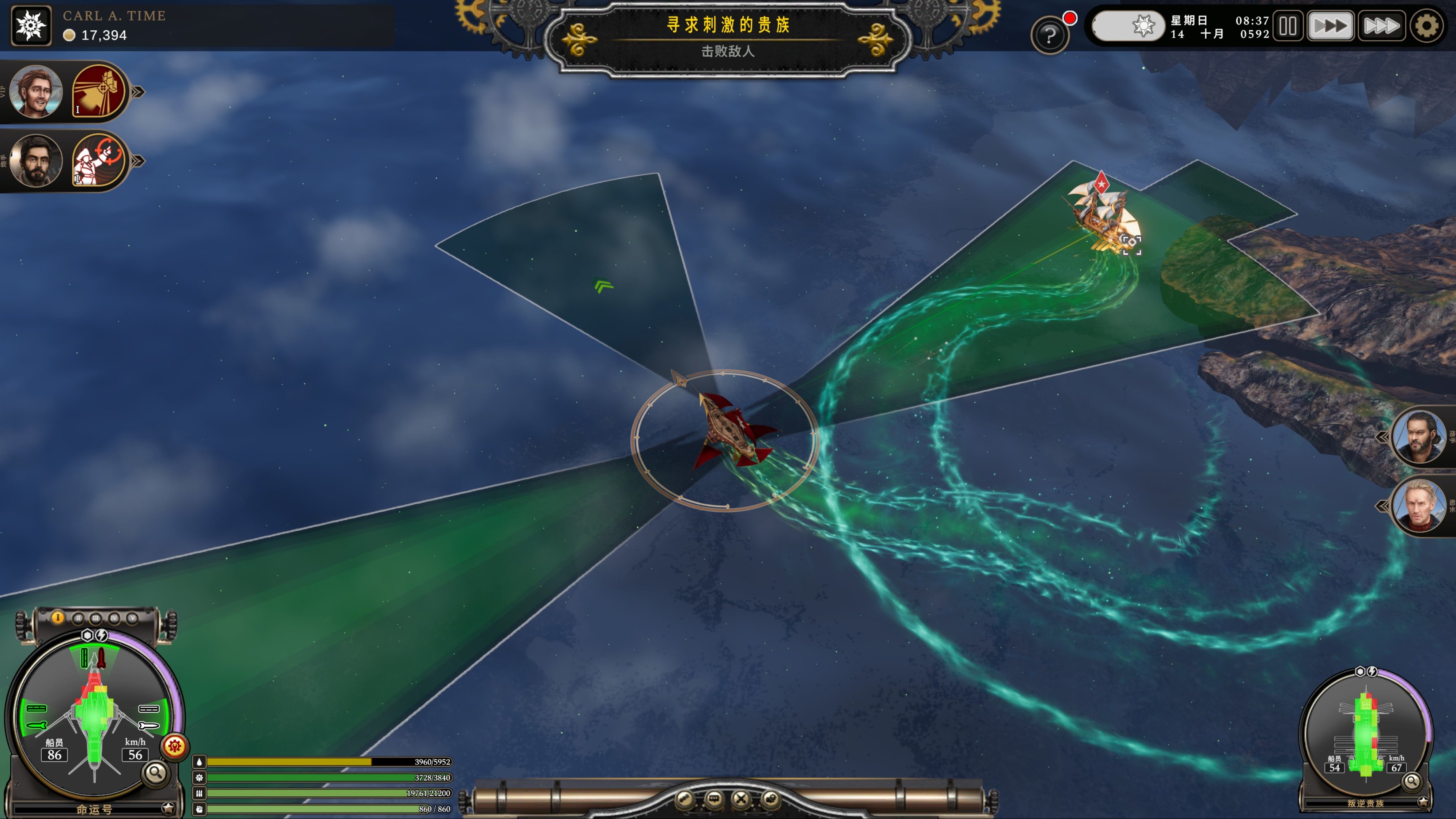 【PC遊戲】把舞臺搬到天空，《飛空艇時代：貿易帝國》開啟的大航空時代-第14張