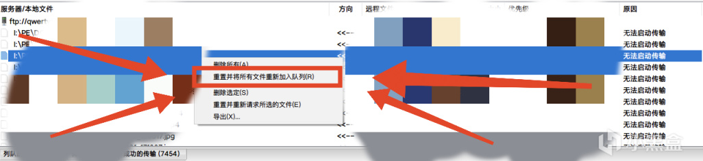 安卓手机使用FTP服务器与电脑互联的教程