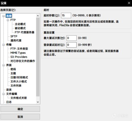 安卓手机使用FTP服务器与电脑互联的教程