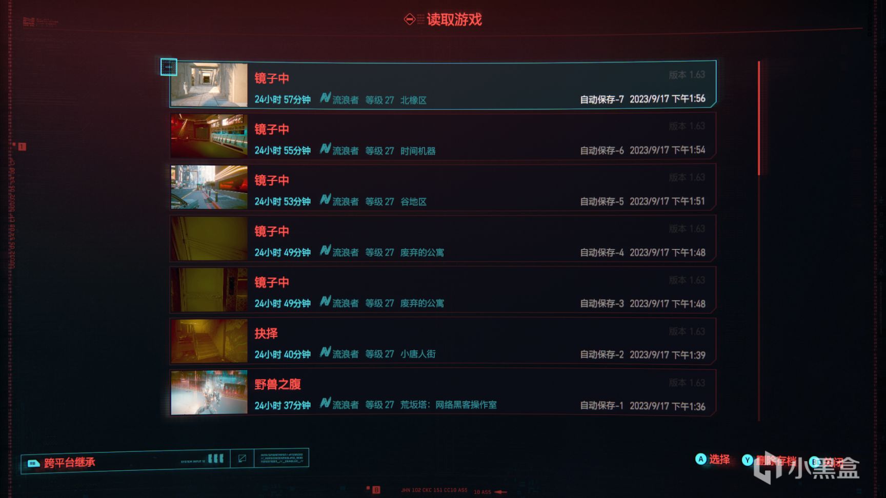 【PC游戏】游戏碎碎念：玩了2077，看看三年前我和现在有什么区别-第1张