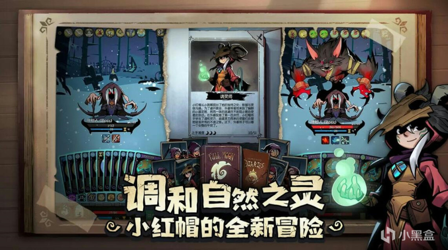 【手機遊戲】中秋時節遊戲玩不過來？新遊戲新版本即刻盤點！-第3張