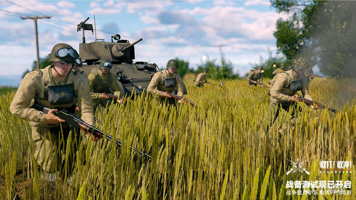 【PC遊戲】全新FPS網遊《從軍》不限號戰前演練測試現已開啟-第7張