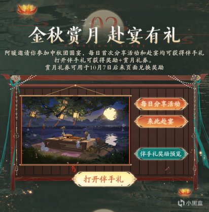 【PC遊戲】假期將至，廠商又開卷了？近期網遊活動彙總！-第1張